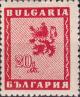 Colnect-2071-515-Lion-of-Bulgaria.jpg