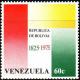 Colnect-2826-129-Bolivia-flag-colors.jpg