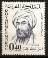 Colnect-1894-717-Abou-Abdallah-Mohamed-Ibn-Batouta.jpg