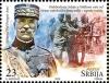Colnect-5317-127-Centenary-of-the-Allied-Liberation-of-Serbia-in-1918.jpg