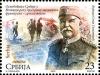 Colnect-5317-129-Centenary-of-the-Allied-Liberation-of-Serbia-in-1918.jpg
