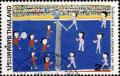 Colnect-2341-657-Volleyball--by-Vipharat-Sae-Lim.jpg