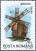 Colnect-4943-842-Windmill-in-Sarichol-Tulcea.jpg