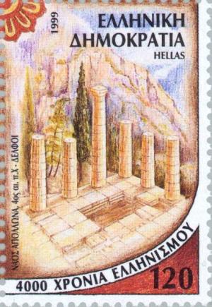 Colnect-181-288-4000-years-of-Hellenism---Apollo-Temple-Delphi.jpg