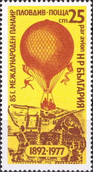 Colnect-4208-083-Balloon-over-Plovdiv.jpg