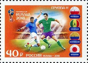 Colnect-4942-336-World-Cup-Football-Russia-2018--Competing-Teams.jpg