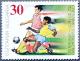 Colnect-5039-388-World-Football-Championship-Italia-1990.jpg