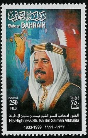 Colnect-881-932-Emir-Sheikh-Isa-ibn-Salman-Al-Khalifa-flag-view-of-Bahrain.jpg