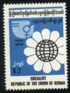 Colnect-1714-608-Symbolic-flower-globe-and-IWY-emblem.jpg
