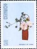 Colnect-1794-099-Flower-Arrangement.jpg