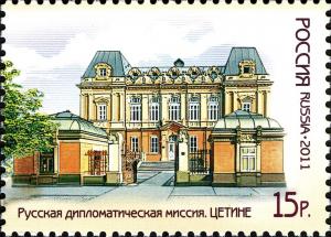 Colnect-2292-585-Russian-diplomatic-mission-in-Tsetine.jpg