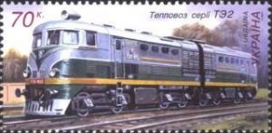 Colnect-328-568-Locomotive-%D0%A2E2.jpg
