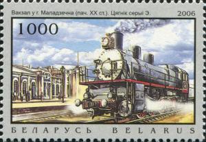 Colnect-5796-372-Railway-station-in-Molodechno-A-steam-locomotive-of-series.jpg