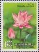 Colnect-3040-043-Indian-lotus-Nelumbo-nucifera.jpg