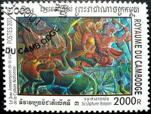 Colnect-3805-377-Sculptures-From-Bayon.jpg