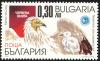 Colnect-1976-655-Egyptian-Vulture-Neophron-percnopterus.jpg