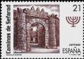 Colnect-5232-110-Jewish-Cultural-Heritage-Ribadavia.jpg