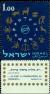 Colnect-2592-306-The-Twelve-Signs-of-the-Zodiac.jpg