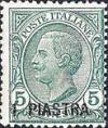 Colnect-1937-214-Italy-Stamps-Overprint.jpg