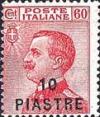 Colnect-1937-218-Italy-Stamps-Overprint.jpg