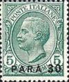 Colnect-1937-221-Italy-Stamps-Overprint.jpg