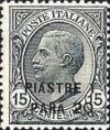 Colnect-1937-222-Italy-Stamps-Overprint.jpg