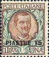 Colnect-1937-226-Italy-Stamps-Overprint.jpg