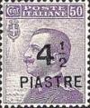 Colnect-1937-247-Italy-Stamps-Overprint.jpg
