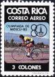 Colnect-2103-295-Cycling-Olympic-Games-1980-Moscow.jpg