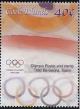 Colnect-2221-745-Summer-Olympic-Games-Athens-2004.jpg