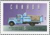 Colnect-209-826-International-D-35-1938-Delivery-Truck.jpg