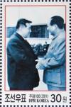 Colnect-2954-963-Kim-Il-Sung-and-Mao-Zedong.jpg