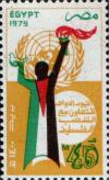 Colnect-3350-072-International-Palestinian-Solidarity-Day.jpg