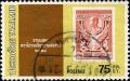 Colnect-2005-987-Thaipex-81-National-Stamp-Exhibition--Stamp-of-1910.jpg