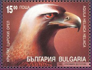 Colnect-1976-645-Eastern-Imperial-Eagle-Aquila-heliaca-heliaca.jpg
