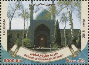Colnect-3073-708-School-of-Charbagh-Isfahan.jpg
