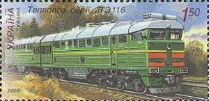 Colnect-546-401-Diesel-locomotive-2TE116.jpg