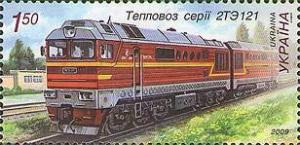 Colnect-546-402-Diesel-locomotive-2TE121.jpg