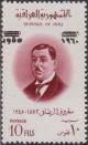 Colnect-1506-573-Maroof-el-Rasafi-1872-1945-poet.jpg