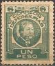 Colnect-3248-455-General-Manuel-Bonilla-Chirinos-1849-1913.jpg