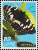 Colnect-6185-390-Poplar-Admiral-Butterfly-Limenitis-populi.jpg