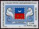 Colnect-851-107-Departmental-Collectivity-of-Mayotte.jpg