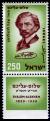 Sholom_Alekhem_stamp_1959.jpg