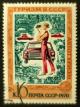 Soviet_stamps_1970_Turizm_v_SSSR_Avtoturizm16k.JPG