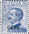 Colnect-1085-519-Effigy-of-Vittorio-Emanuele-III-to-the-left-overprinted.jpg