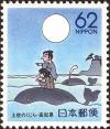 Colnect-1393-820-Ryoma-and-Whales-Kochi.jpg