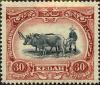 Colnect-2840-163-Malay-Ploughing.jpg