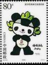 Colnect-4886-650-Mascot-Jingjing.jpg