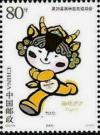 Colnect-4886-654-Mascot-Yingying.jpg