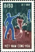 Colnect-2247-181-Vietnam-map-and-beckoning-people.jpg